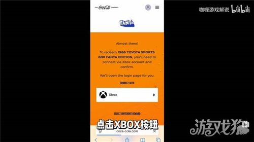 地平线6芬达绝版联名车怎么获得-9