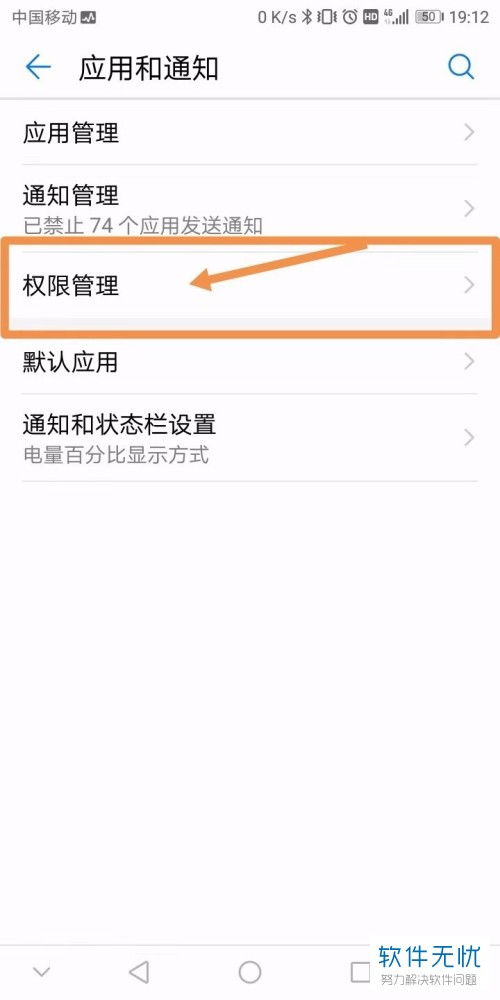 微信如何折叠发图