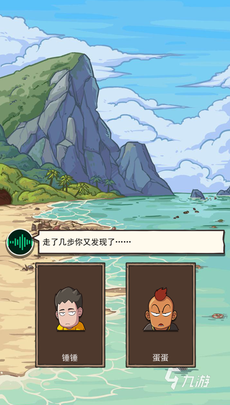 耐玩的孤岛惊魂游戏有哪些 2026必玩的孤岛惊魂游戏大全