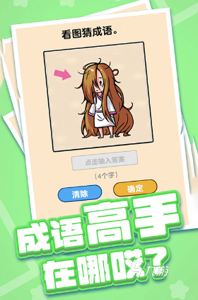 受欢迎的小学生游戏分享 2026人气较高的小学生游戏汇总