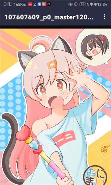真寻壁纸库 1