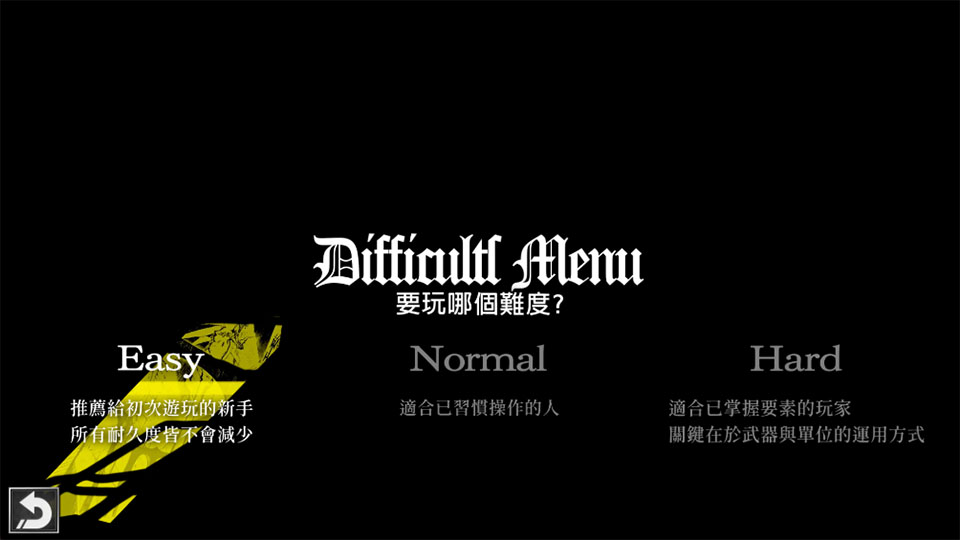 梦魇骑士团安卓版