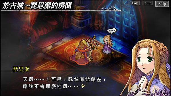 梦魇骑士团