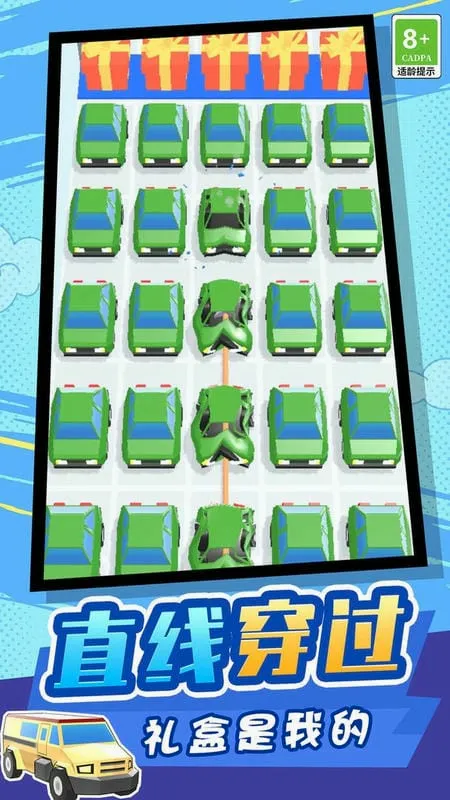 物体粉碎机(合成挖矿游戏)