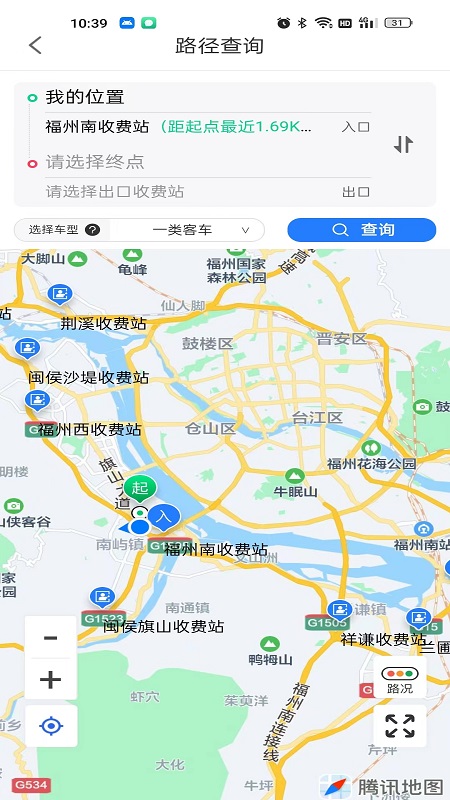 福建高速