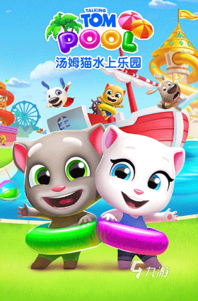 经典的亲子互动游戏有哪几个 2026流行的亲子游戏大全
