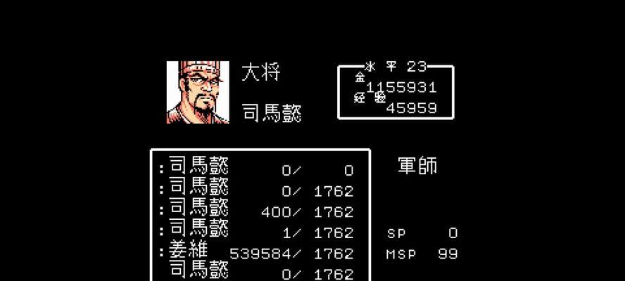 《以吞食天地武将技能更换攻略》（优化武将技能，提升战斗能力！）-第2张图片-