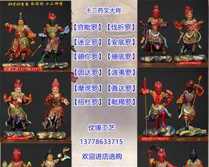 提升攻略（揭秘神将人物技能的窍门，让你战无不胜）-第1张图片-