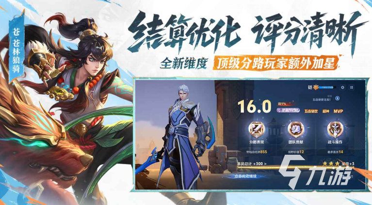 耐玩的国产游戏怎么下载 2026必玩的国产游戏合集