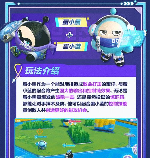 《竞技之路人物技能选择攻略》（打造强力角色，技能选择不可忽视）-第2张图片-