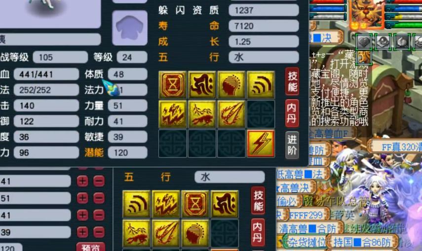 四技能须弥打书攻略——全面提升语言能力的秘密武器（掌握听说读写，畅游语言世界！）-第1张图片-
