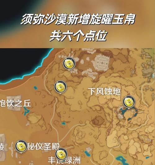 四技能须弥打书攻略——全面提升语言能力的秘密武器（掌握听说读写，畅游语言世界！）-第2张图片-