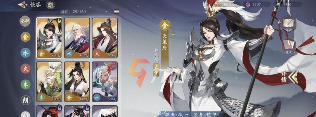 武林闲侠宠物技能搭配攻略（打造最强宠物团队，征战武林江湖）-第3张图片-