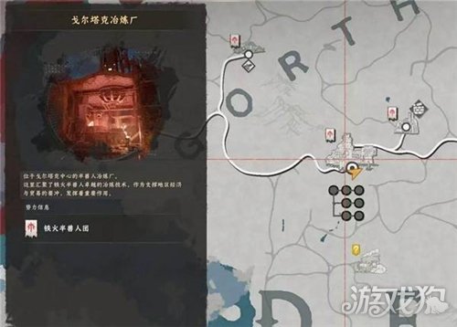 红色沙漠异形武器收集攻略-2