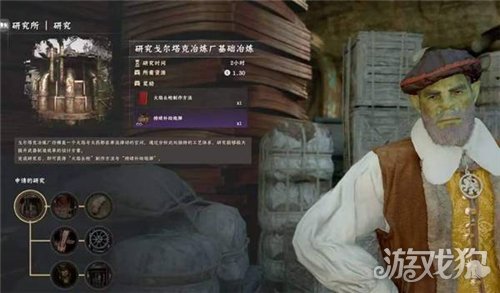 红色沙漠异形武器收集攻略-6