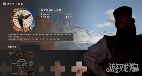 红色沙漠异形武器收集攻略-16