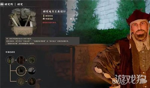 红色沙漠异形武器收集攻略-20