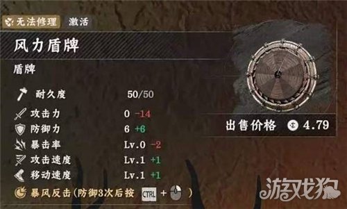 红色沙漠异形武器收集攻略-37