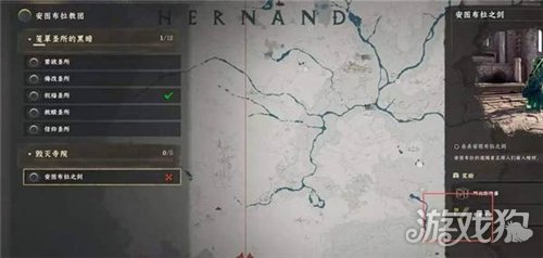 红色沙漠异形武器收集攻略-52