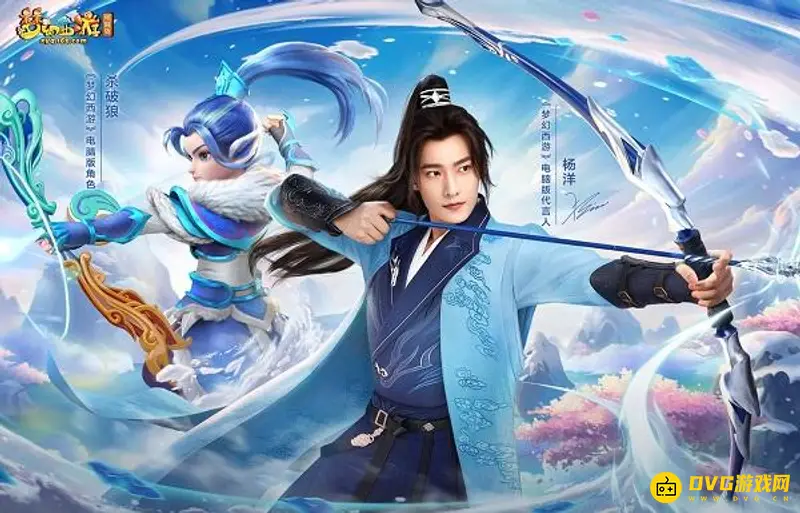 《梦幻西游》活力处理方法详解