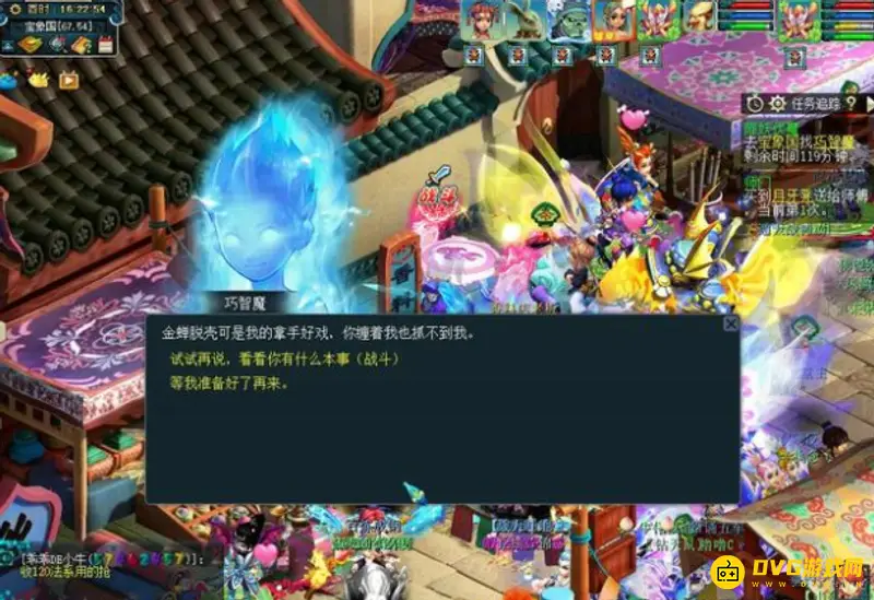 《梦幻西游》降妖伏魔玩法详解