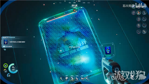 深海迷航2吃喝不愁的Live彩蛋是什么-5