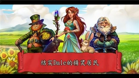 溪谷农场