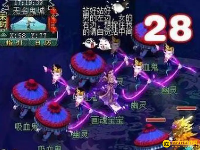 《梦幻西游》d5赚钱攻略