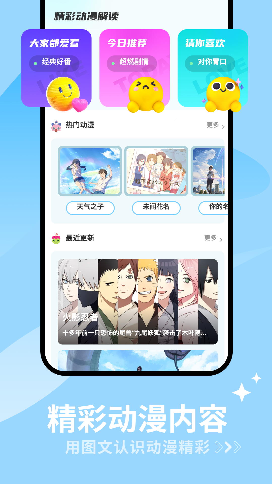 picacg哔咔漫画下载-picacg官网版