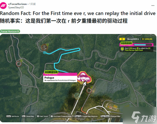 系列首次!《FZ地平线6》上线重磅功能