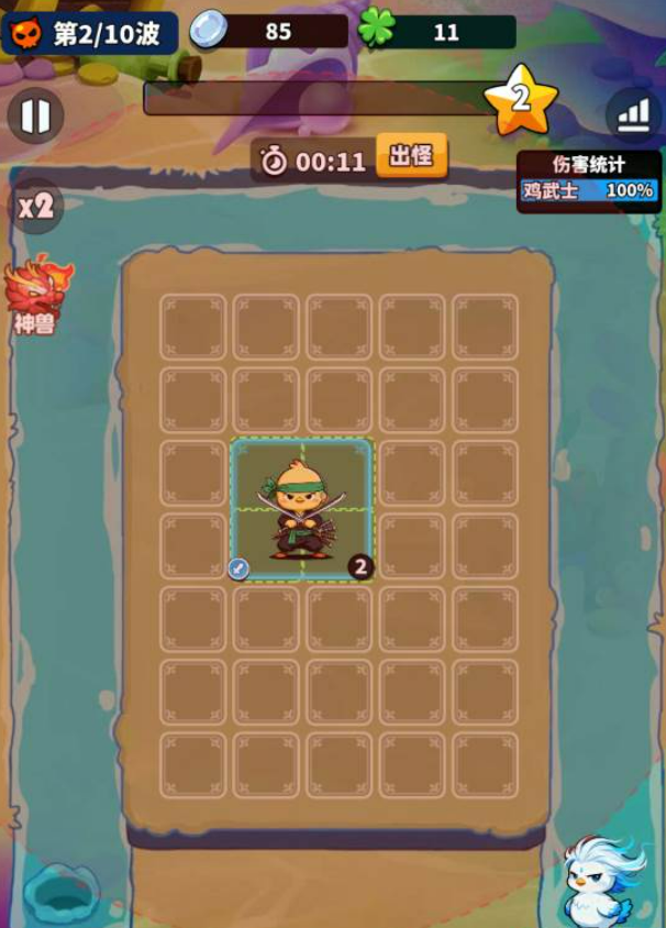 小鸡守卫鸡武士怎么打