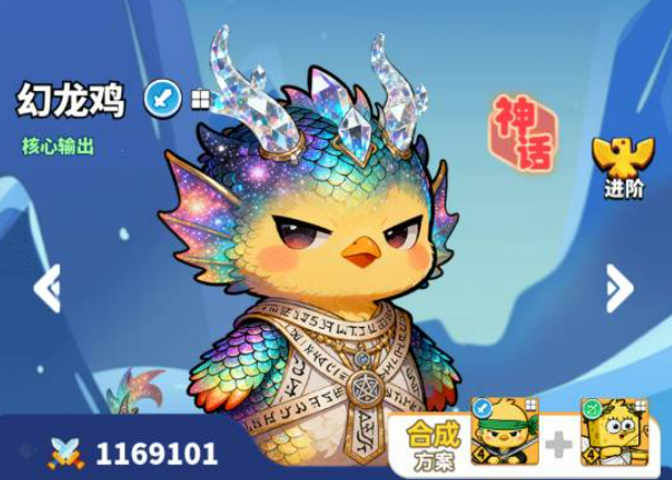 小鸡守卫鸡武士怎么打