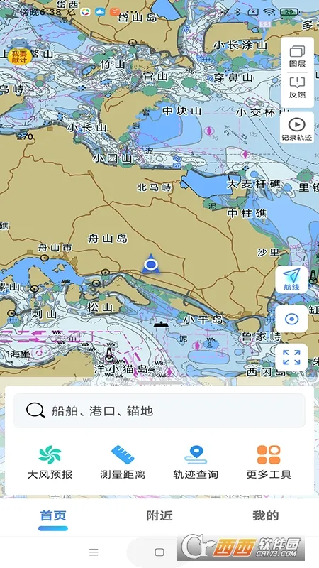 海e行2026