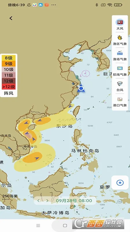 海e行2026