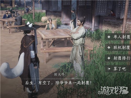 燕云十六声射覆答案题库-1