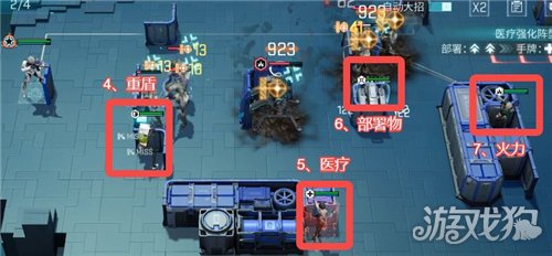 镭明闪击必刷副本通关指南-12