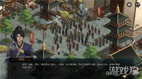 今古群侠传牛家村全收集攻略-1