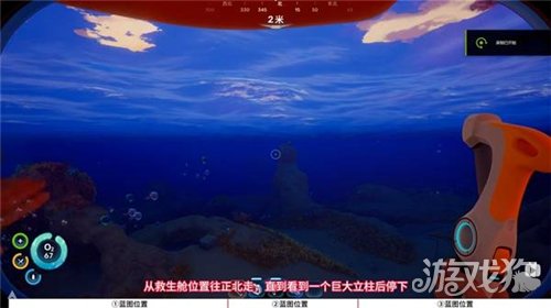 深海迷航2水下推进器蓝图获取攻略-1