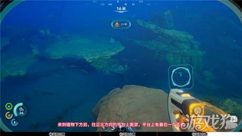 深海迷航2水下推进器蓝图获取攻略-9