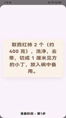 Heal 健康(膳食食谱推荐)