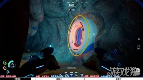 深海迷航2修理工具蓝图获取方法-4