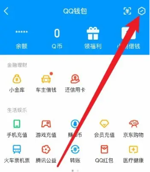 设置入口