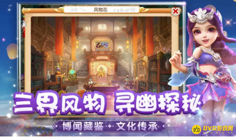 《梦幻西游》手游新手礼包兑换码获取方法详解