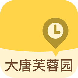 大唐芙蓉园语音导航APP