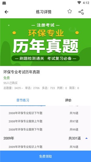 张工教育 1