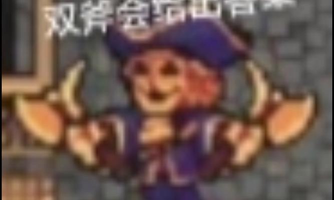 揭秘黑暗欺骗技能的奥秘(掌握黑暗欺骗技能,成为绝世欺骗高手)-第3张图片- 揭秘黑暗欺骗技能的奥秘(掌握黑暗欺骗技能,成为绝世欺骗高手)-第3张图片-