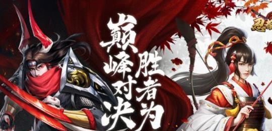 《热血传奇帮主技能介绍攻略》（成为强大帮派的关键技巧与方法）-第1张图片-