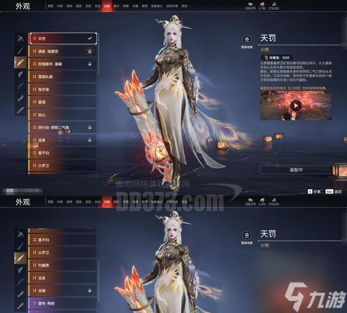 镇魔曲手游影刹宝宝选择攻略（如何选择适合自己的影刹宝宝）