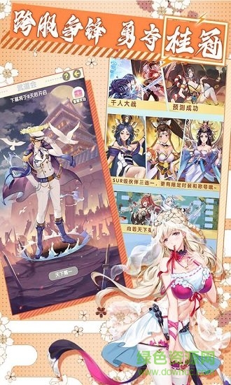 放置海岛台服手游下载