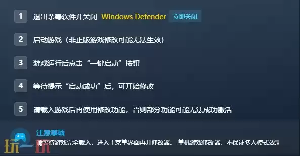 零红蝶重制版官方修改器 零红蝶重制版修改器风灵月影版